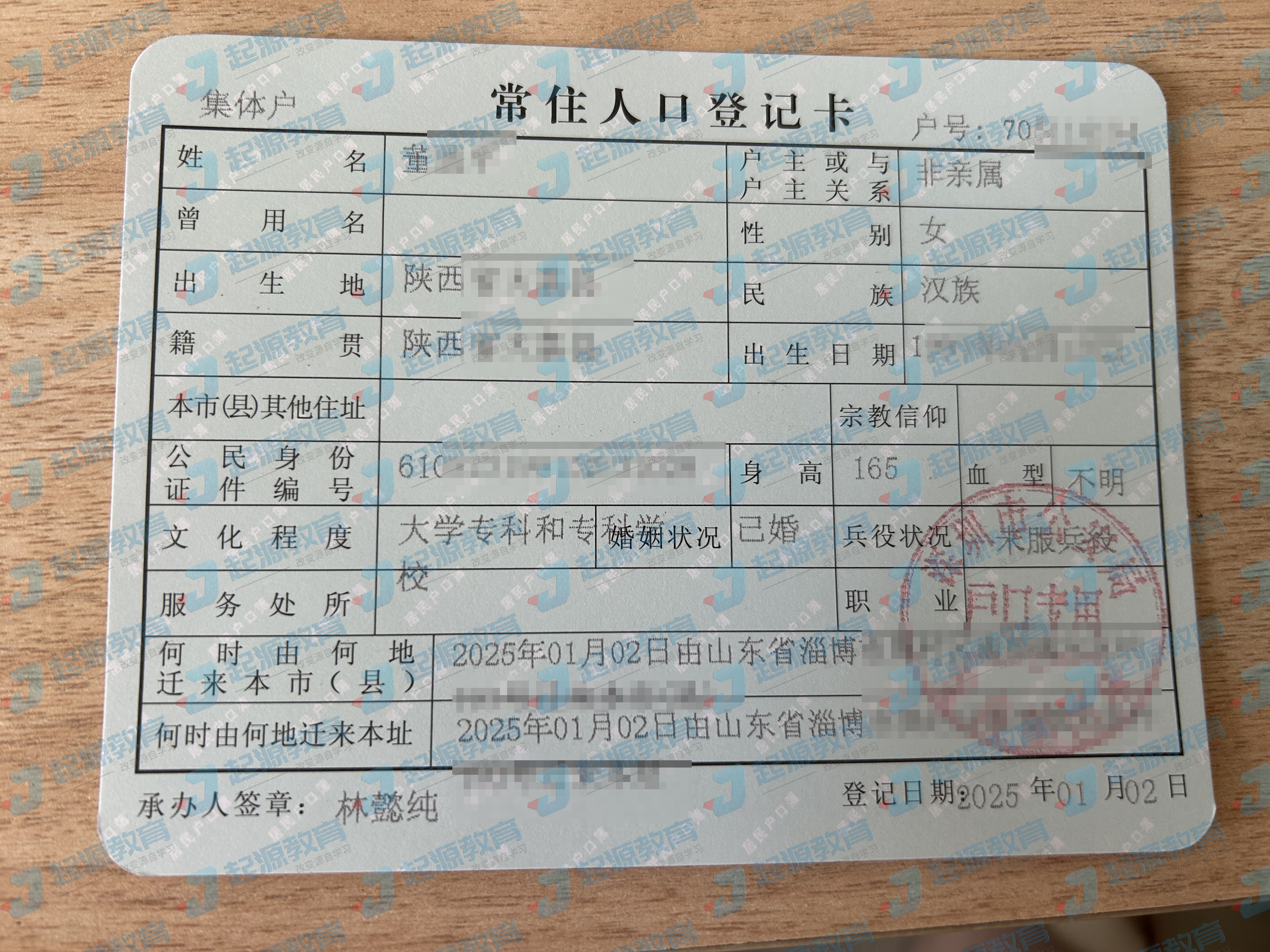 积分入户深圳：年龄限制与住房条件的详解